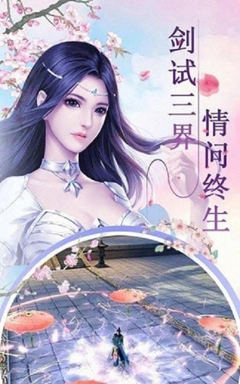 幻想三国志5
