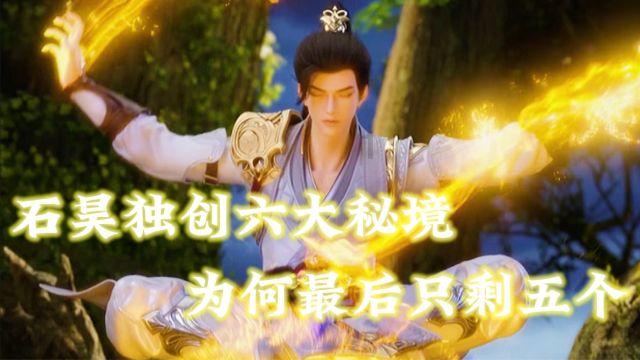 《破晓东方》中最荒唐的一句台词:“一人能顶百万兵”