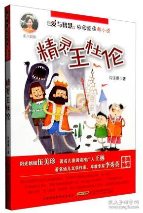 方块搭桥