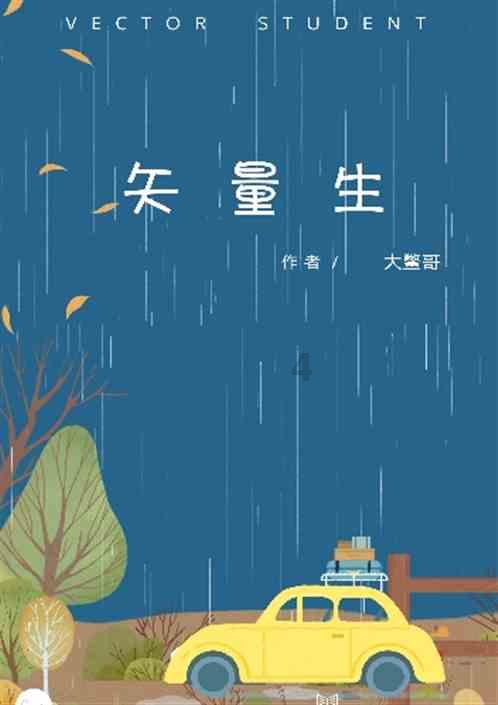 探索天涯,畅聊为什么会出现一些不属于你的记忆?问题交流平台