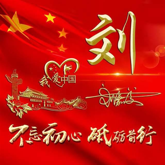 周震南把QQ网名当笔名,他在生活中有多憨?-高效有问必答平台