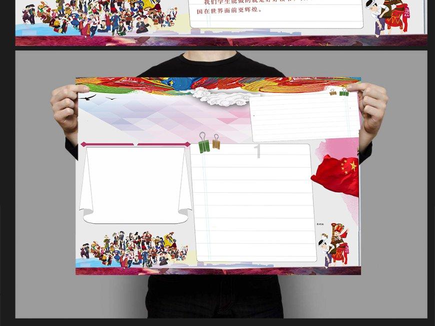 体验学急救 为成长护航