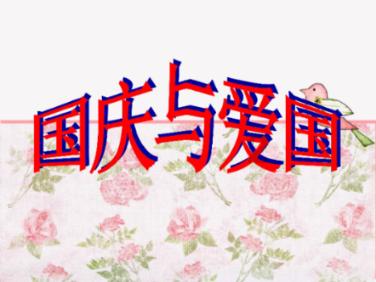 这个雪，咱非登山赏不可吗？