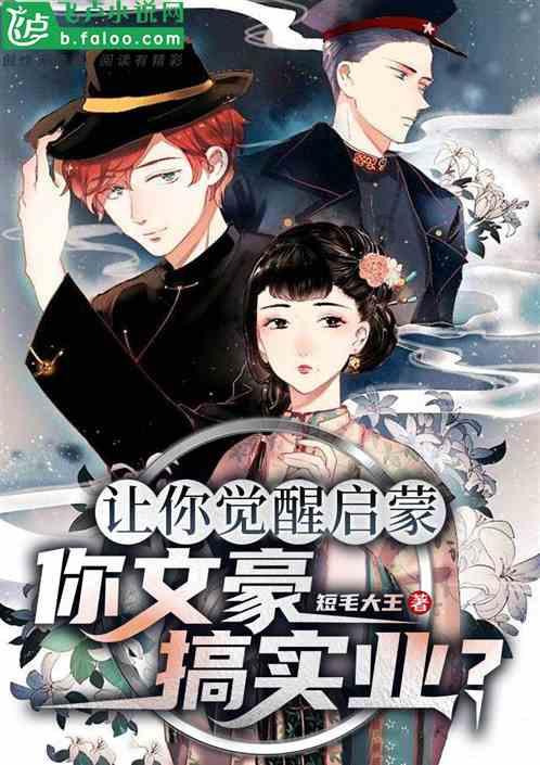 镇魔曲