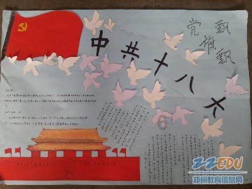 嘉日单词
