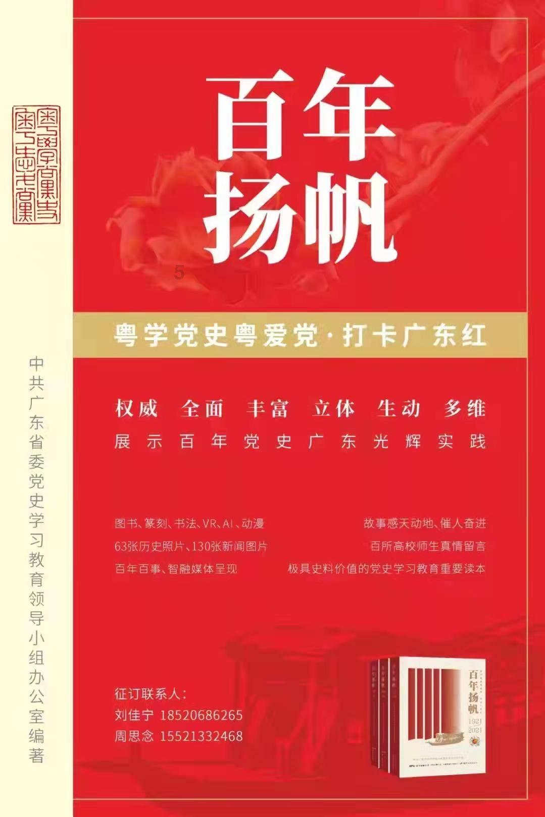 惊喜！湖南莽山再次完整记录到林麝