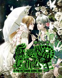 三国志：汉末霸业
