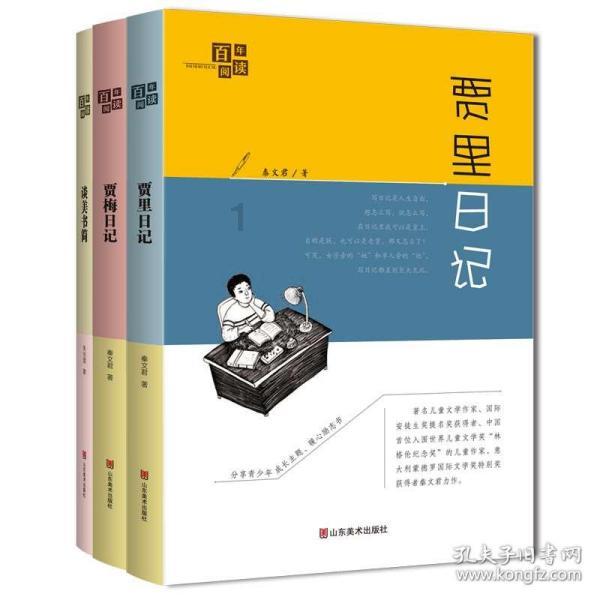 救援蓝色小鱼